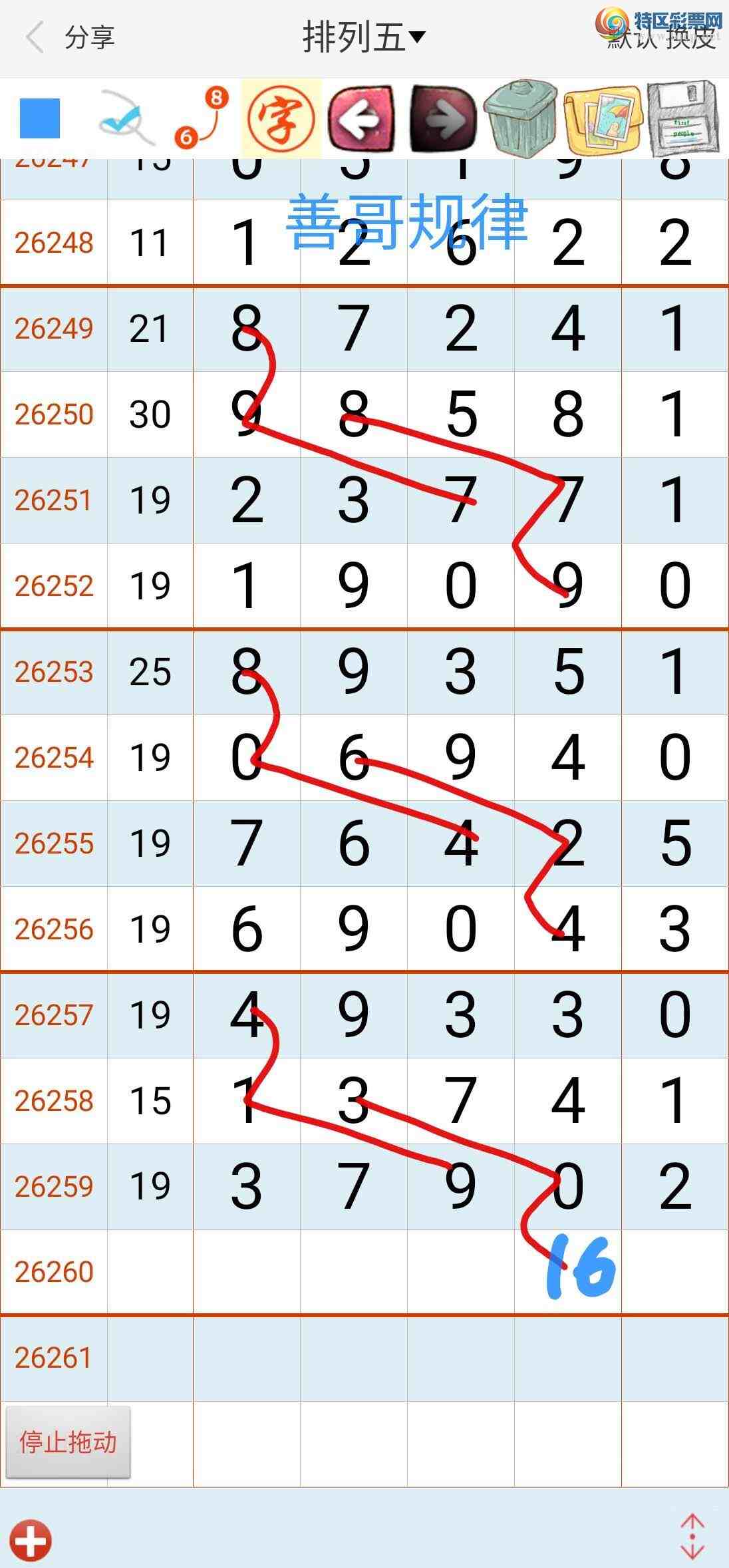 [������] 26261�ڣ��Ƹ����968 / ����:��������ϧ / ����ID:1337621