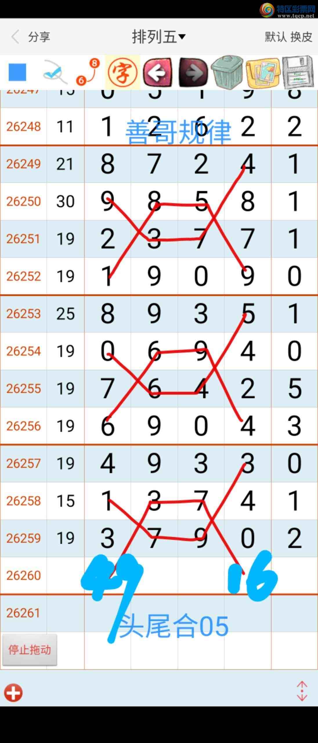 [������] 26261�ڣ��Ƹ����309 / ����:��������ϧ / ����ID:1337621
