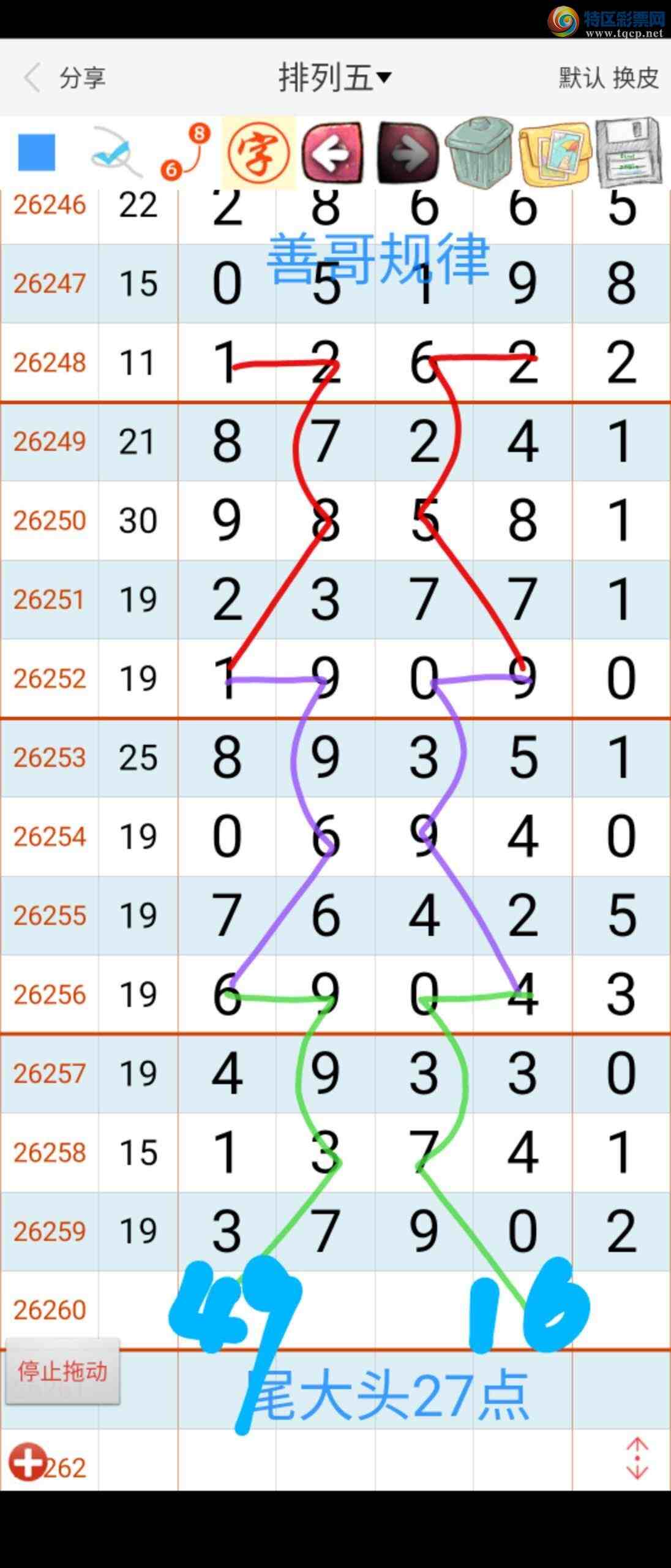 [������] 26261�ڣ��Ƹ����172 / ����:��������ϧ / ����ID:1337621