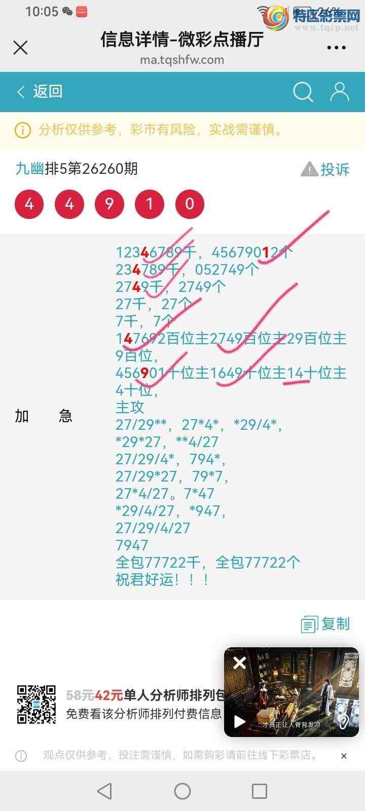 [������] 26261�ڣ����Ĺ���ͼ�桿999 / ����:���� / ����ID:1337627