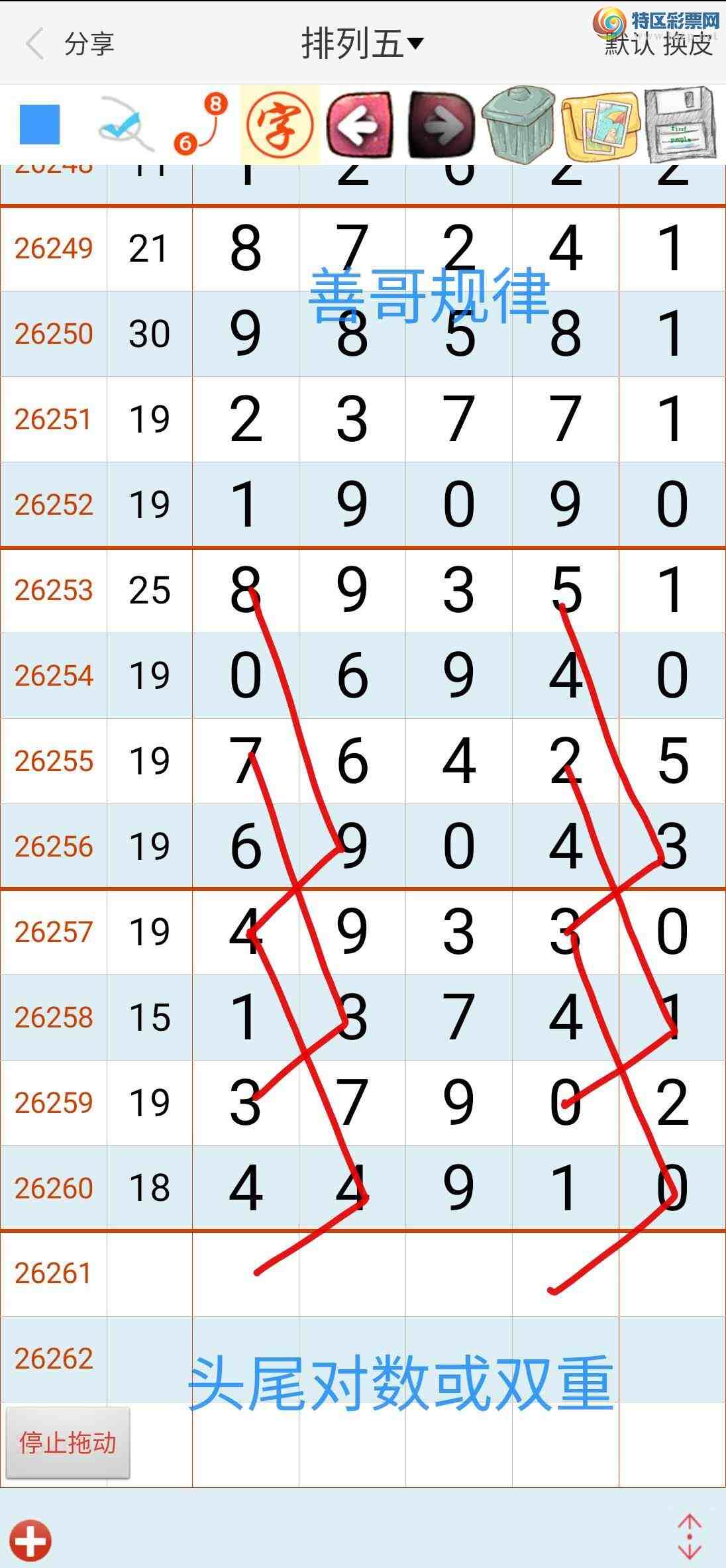 [������] 26261�ڣ��Ƹ����947 / ����:��������ϧ / ����ID:1337621
