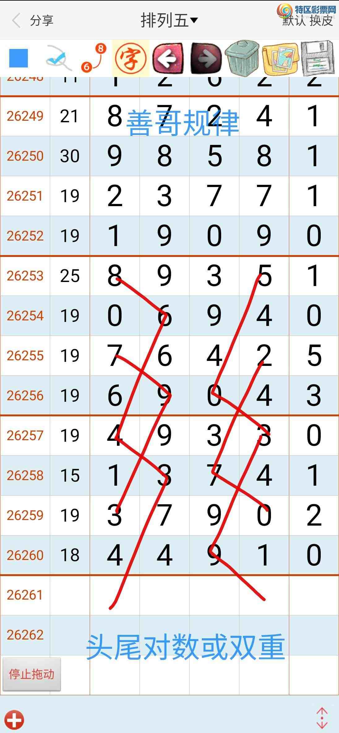 [������] 26261�ڣ��Ƹ����28 / ����:��������ϧ / ����ID:1337621