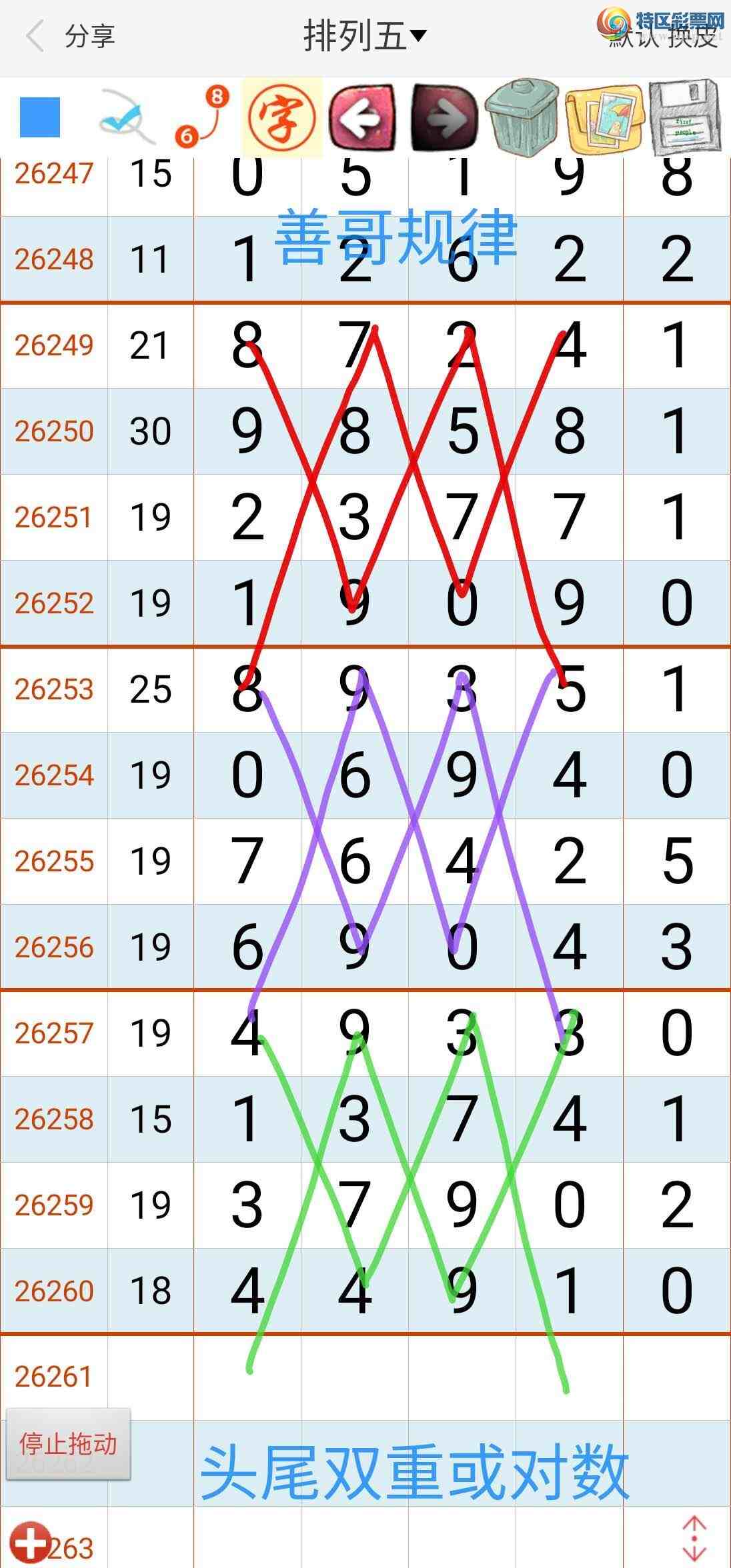 [������] 26261�ڣ��Ƹ����370 / ����:��������ϧ / ����ID:1337621