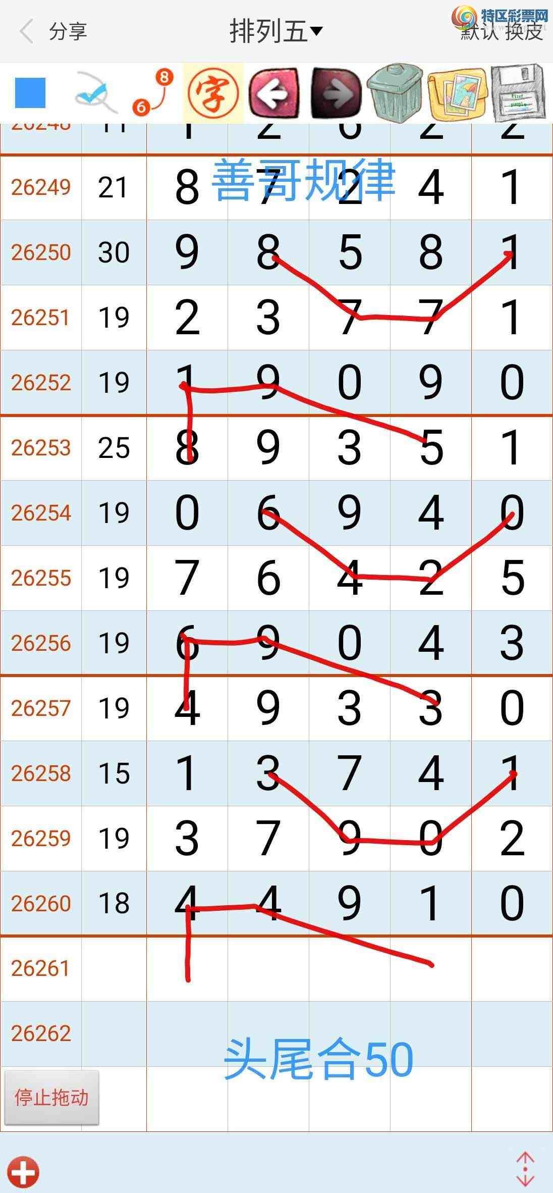 [������] 26261�ڣ��Ƹ����893 / ����:��������ϧ / ����ID:1337621