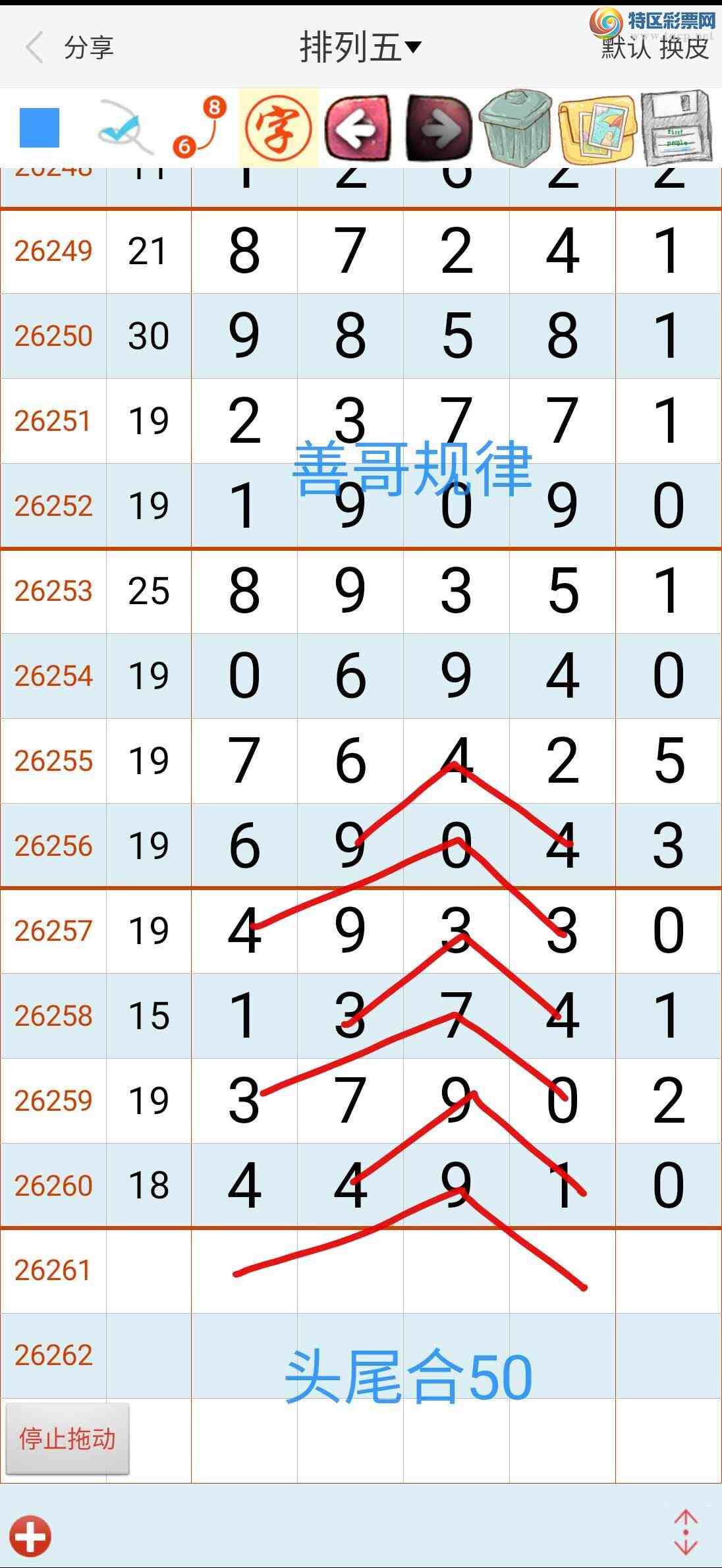 [������] 26261�ڣ��Ƹ����107 / ����:��������ϧ / ����ID:1337621