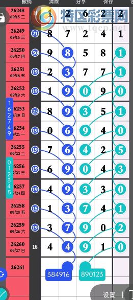 [������] 26261�ڣ��кβ��ɡ�ͼ�桿943 / ����:������ʹ1 / ����ID:1337738