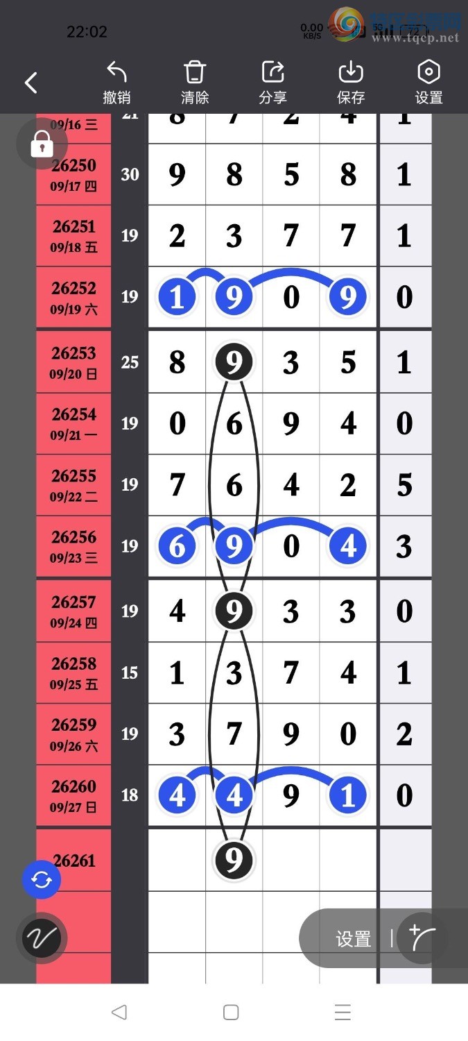 [������] 26261�ڣ���ʮλ����ţ��ʮλ46��43����ͼ�桿690 / ����:������- / ����ID:1337645