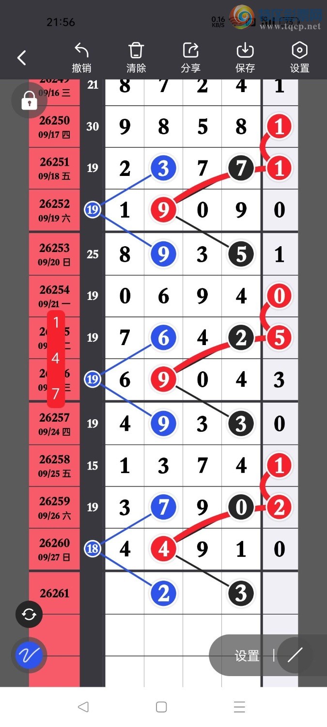 [������] 26261�ڣ������壬Ư��β��497����462�ڣ���ͼ�桿952 / ����:������ / ����ID:1337646