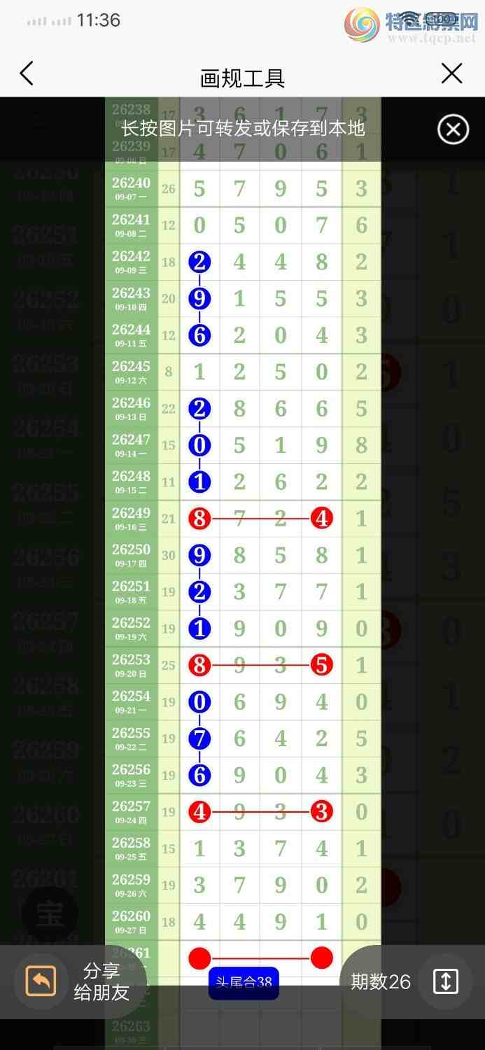 [������] 26261�ڣ���44��1��ͼ�桿972 / ����:������ / ����ID:1337629