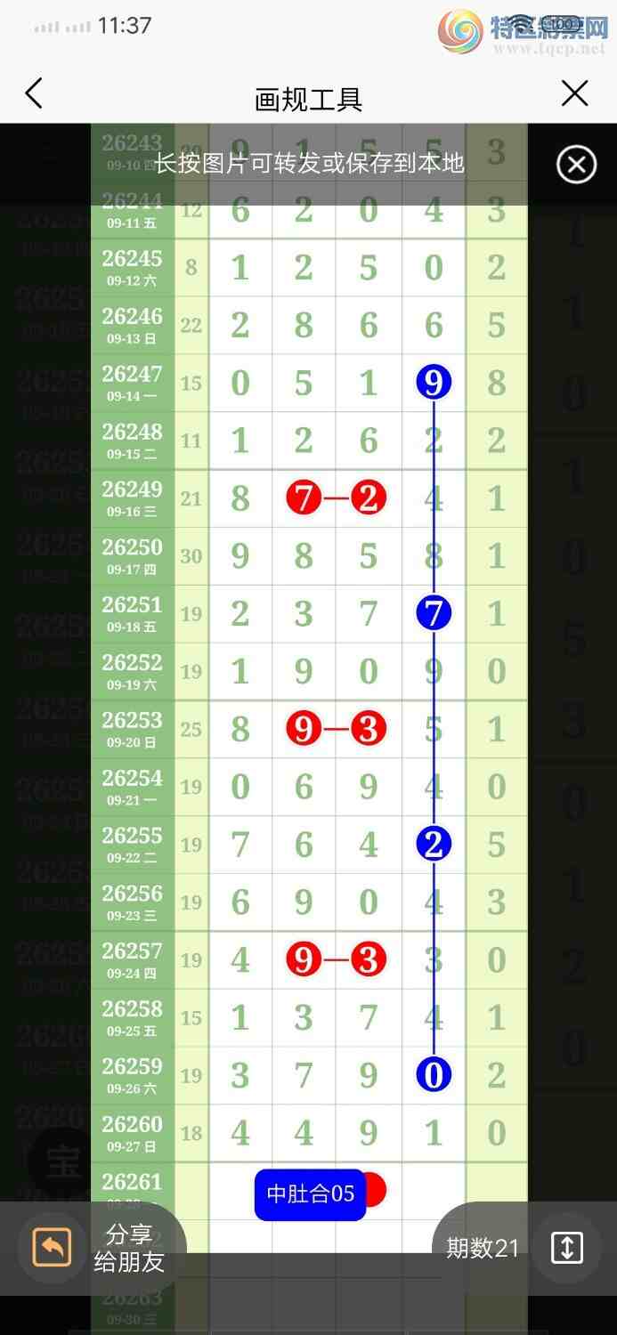 [������] 26261�ڣ���44��1��ͼ�桿600 / ����:������ / ����ID:1337629