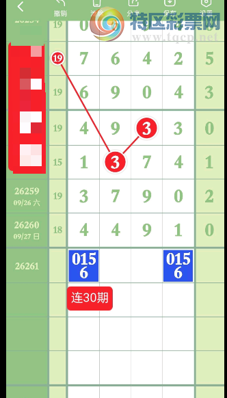 [������] 26261�ڣ������ο�4.9��һ�롾ͼ�桿837 / ����:ëë1 / ����ID:1337776