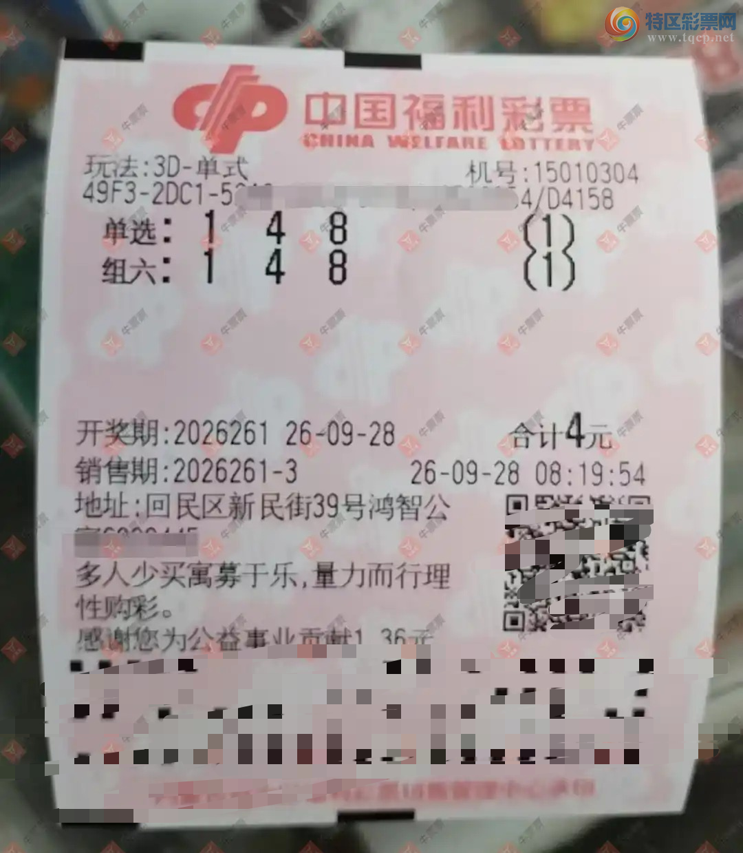[����3D] 26261�ڣ�����˼ά����ɹƱ984 / ����:����˼ά / ����ID:1337944