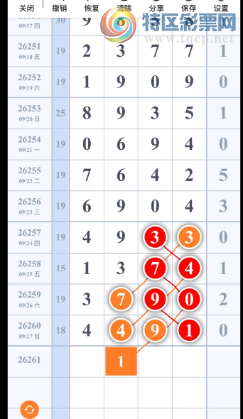 [������] 26261�ڣ���λ16 �ο���ͼ�桿341 / ����:����Ц1 / ����ID:1338062