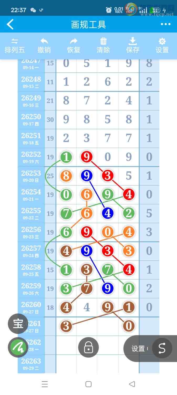 [������] 26261�ڣ�38ͷ05β��ͼ�桿669 / ����:����qx14232 / ����ID:1338109