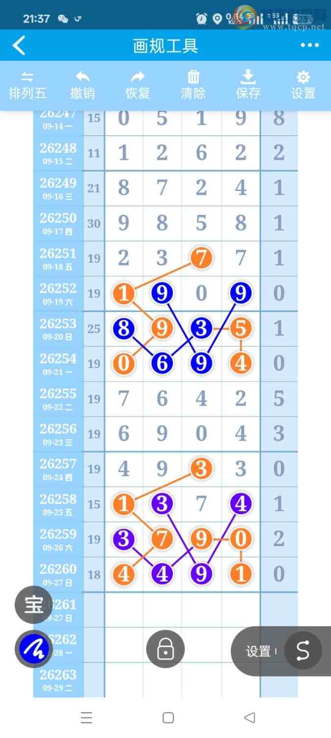 [������] 26261�ڣ�38ͷ05β��ͼ�桿787 / ����:����qx14232 / ����ID:1338109