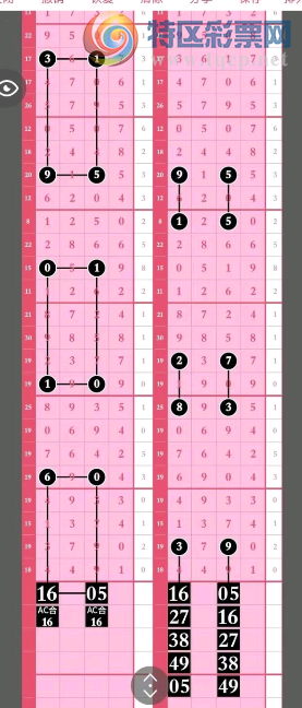 [������] 26261�ڣ����ڼ�����ͼ�桿114 / ����:___��______ / ����ID:1338093