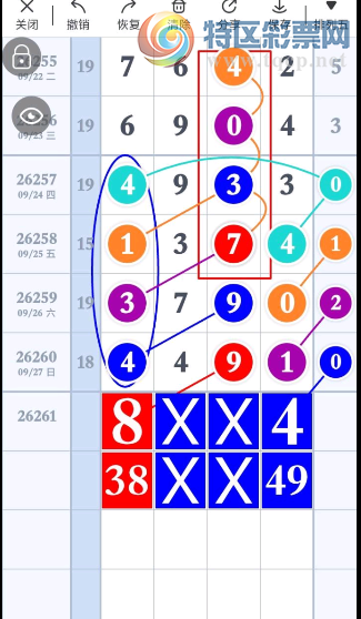 [������] 26261�ڣ���λ�ο���ͼ�桿71 / ����:��������11 / ����ID:1338123