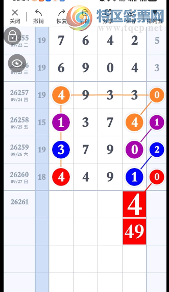 [������] 26261�ڣ���λ�ο���ͼ�桿101 / ����:��������11 / ����ID:1338123