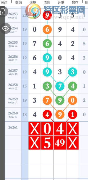 [������] 26261�ڣ���λ�ο���ͼ�桿917 / ����:��������11 / ����ID:1338123