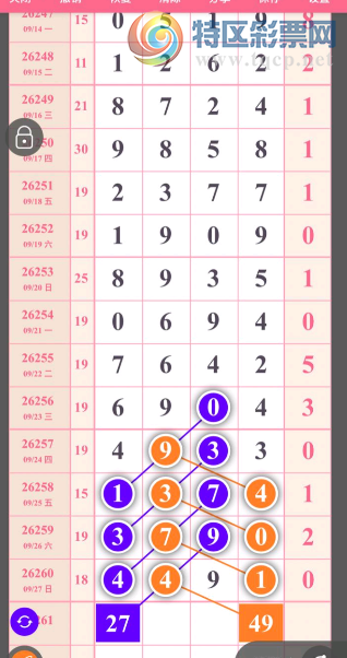 [������] 26261�ڣ�ͷβ �жǡ�ͼ�桿215 / ����:W.H / ����ID:1338118