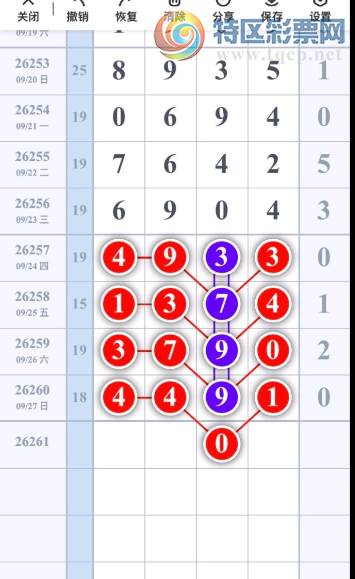 [������] 26261�ڣ������� ����˭��ͼ�桿139 / ����:С���� / ����ID:1338114