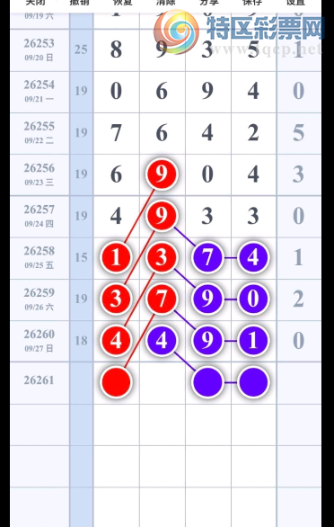 [������] 26261�ڣ������� ����˭��ͼ�桿52 / ����:С���� / ����ID:1338114
