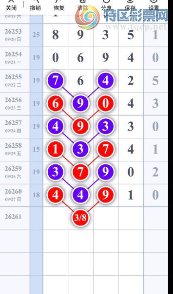 [������] 26261�ڣ������� ����˭��ͼ�桿999 / ����:С���� / ����ID:1338114
