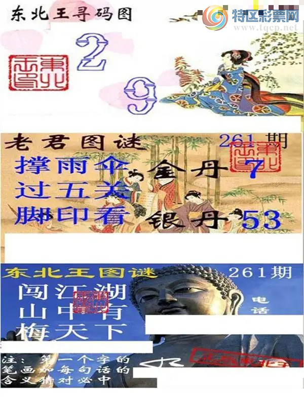 [����3D] 26261�ڣ����븴�� 03567�����ա�980 / ����:ɭ�����տ� / ����ID:1338157
