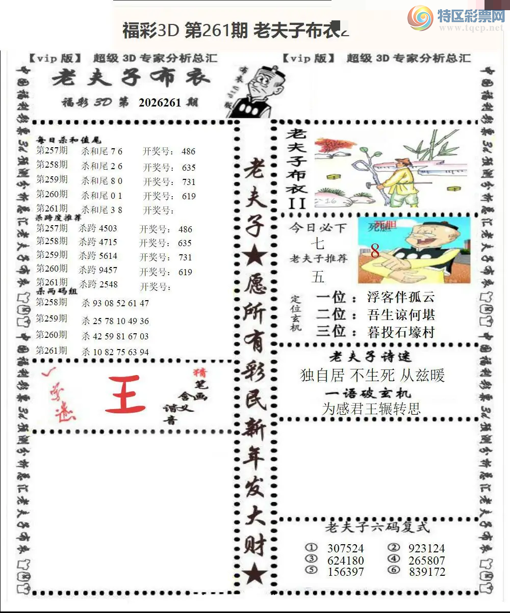 [����3D] 26261�ڣ����ԾӲ���������ů�����ա�67 / ����:������ϲϡ� / ����ID:1338159