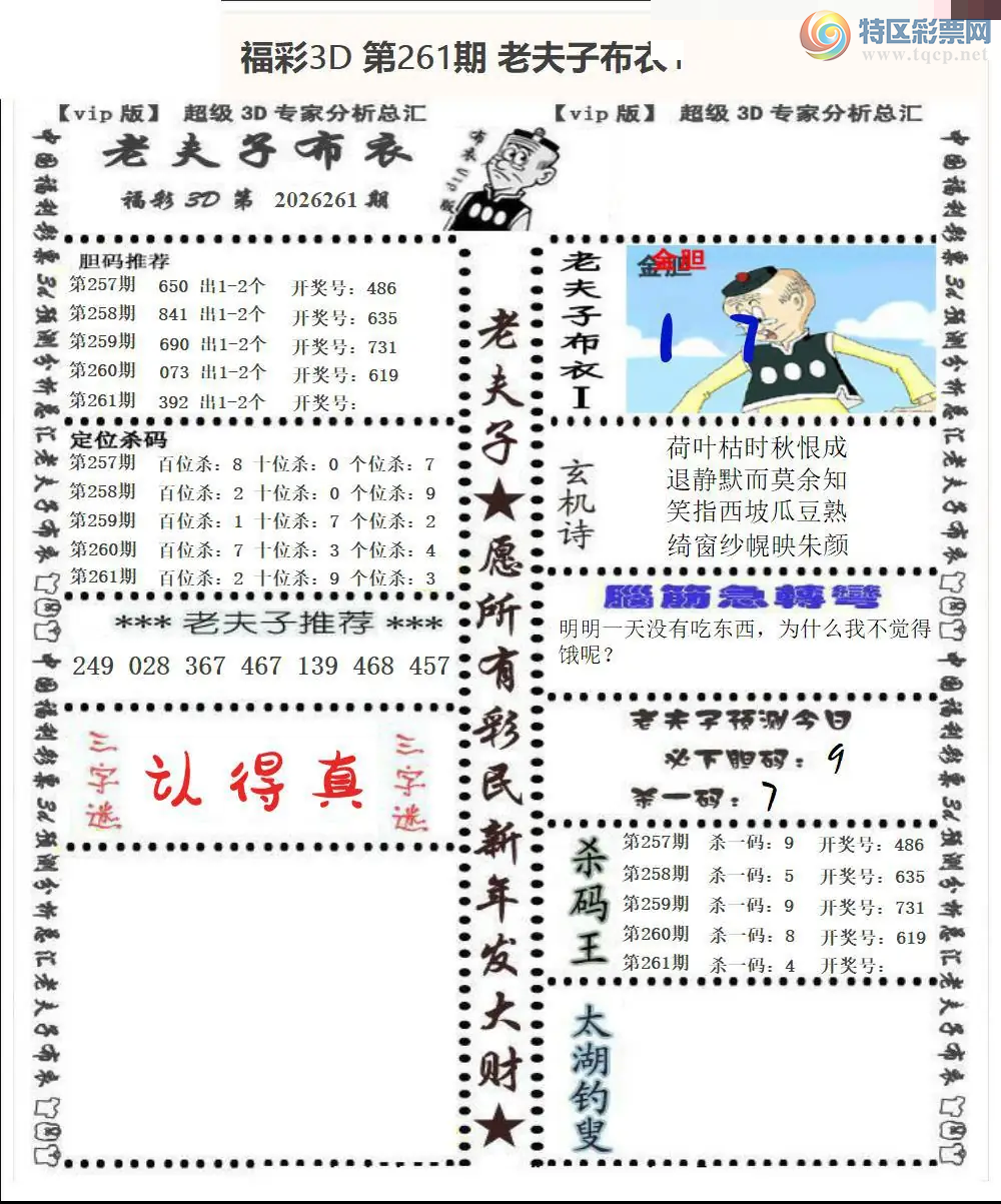[����3D] 26261�ڣ����ԾӲ���������ů�����ա�929 / ����:������ϲϡ� / ����ID:1338159