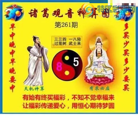 [����3D] 26261�ڣ���:3��:7ͭ:20�����ա�698 / ����:�ǿ��Ƽ� / ����ID:1338165