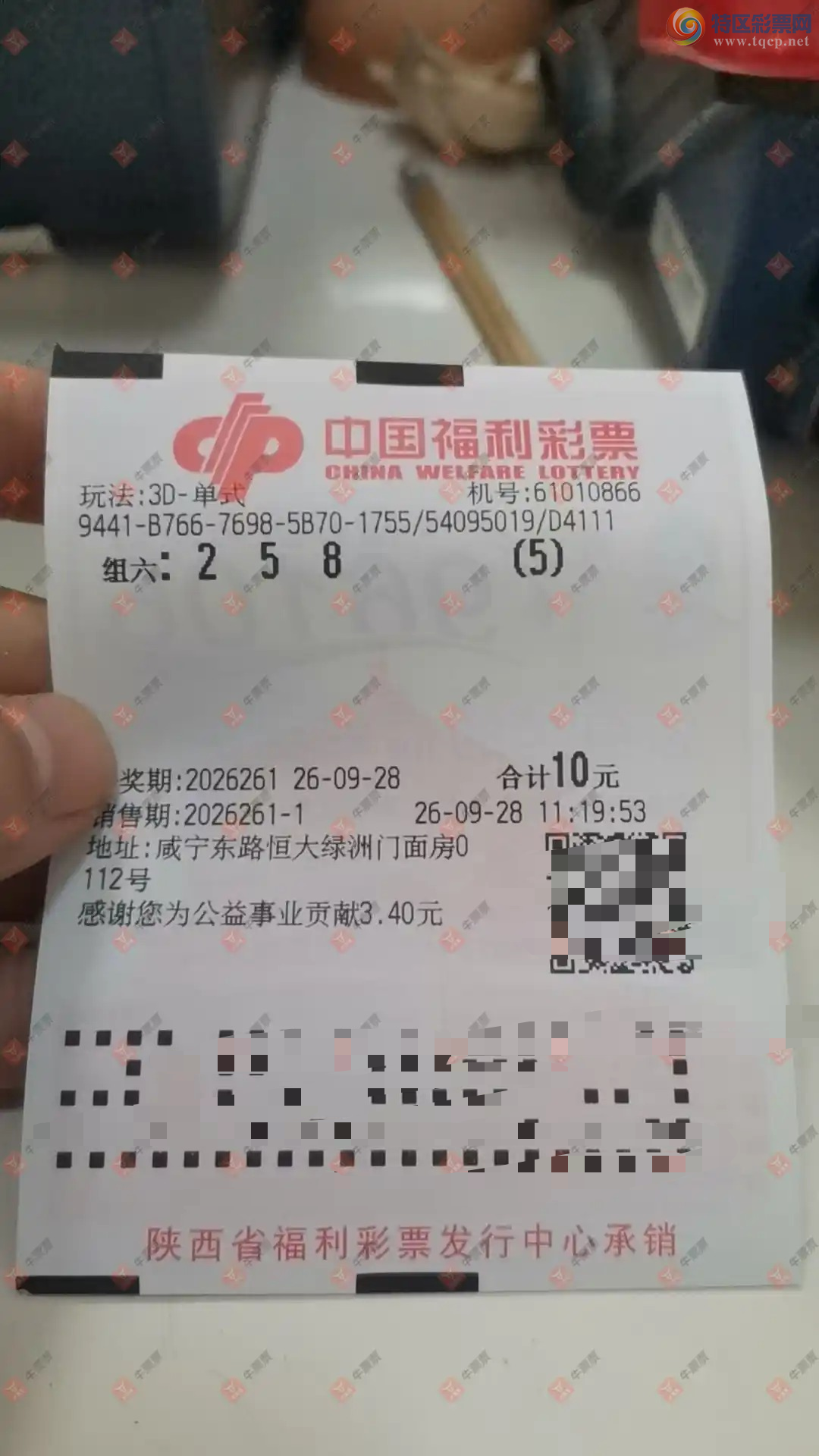 [����3D] 26261�ڣ�������_724825����ɹƱ733 / ����:������_724825 / ����ID:1338136