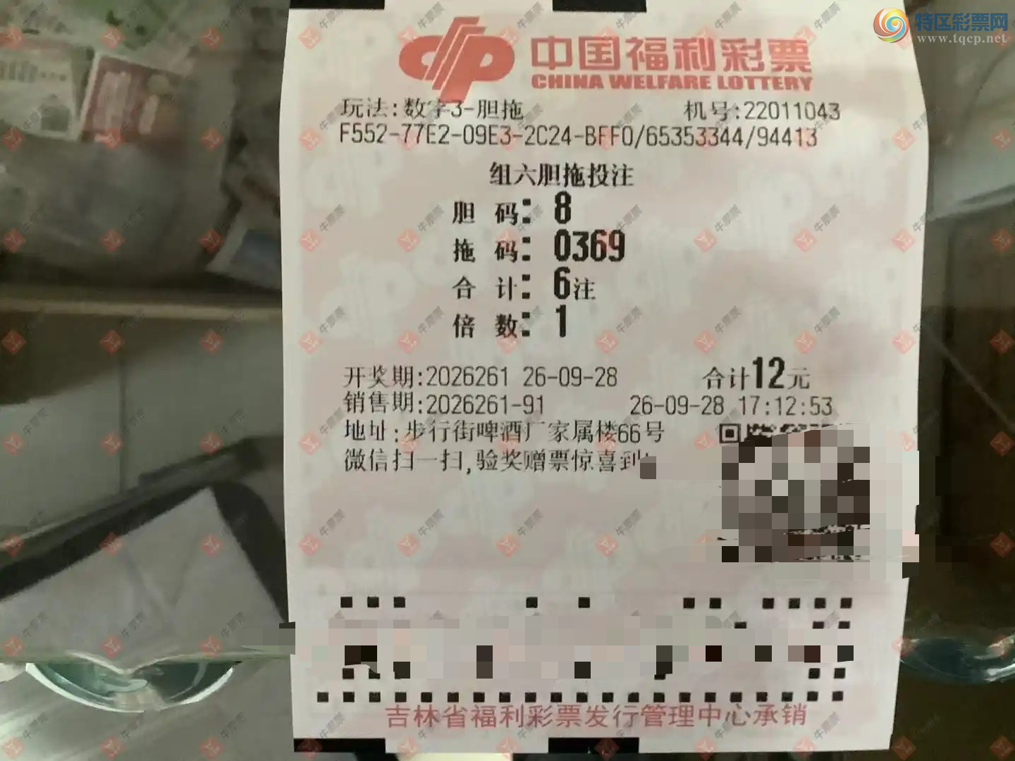 [����3D] 26261�ڣ����_423138����ɹƱ145 / ����:���_423138 / ����ID:1338138