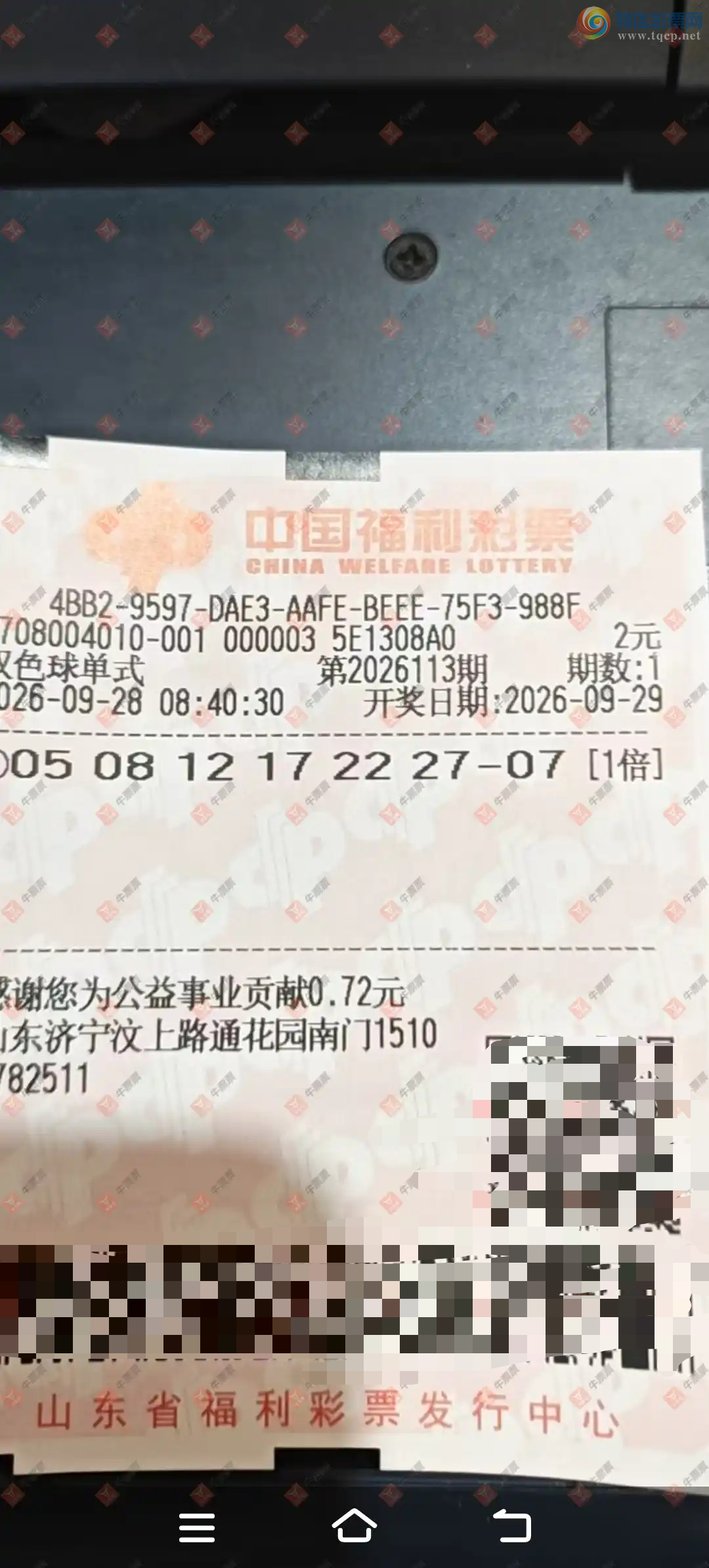 [˫ɫ��] 26113�ڣ��ǿ���������ɹƱ633 / ����:�ǿ����� / ����ID:1338139