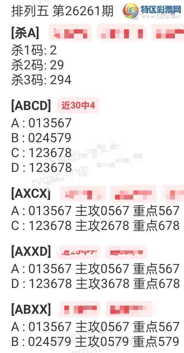 [������] 26261�ڣ�����271 / ����:�������ֵ���Ϸ / ����ID:1338178