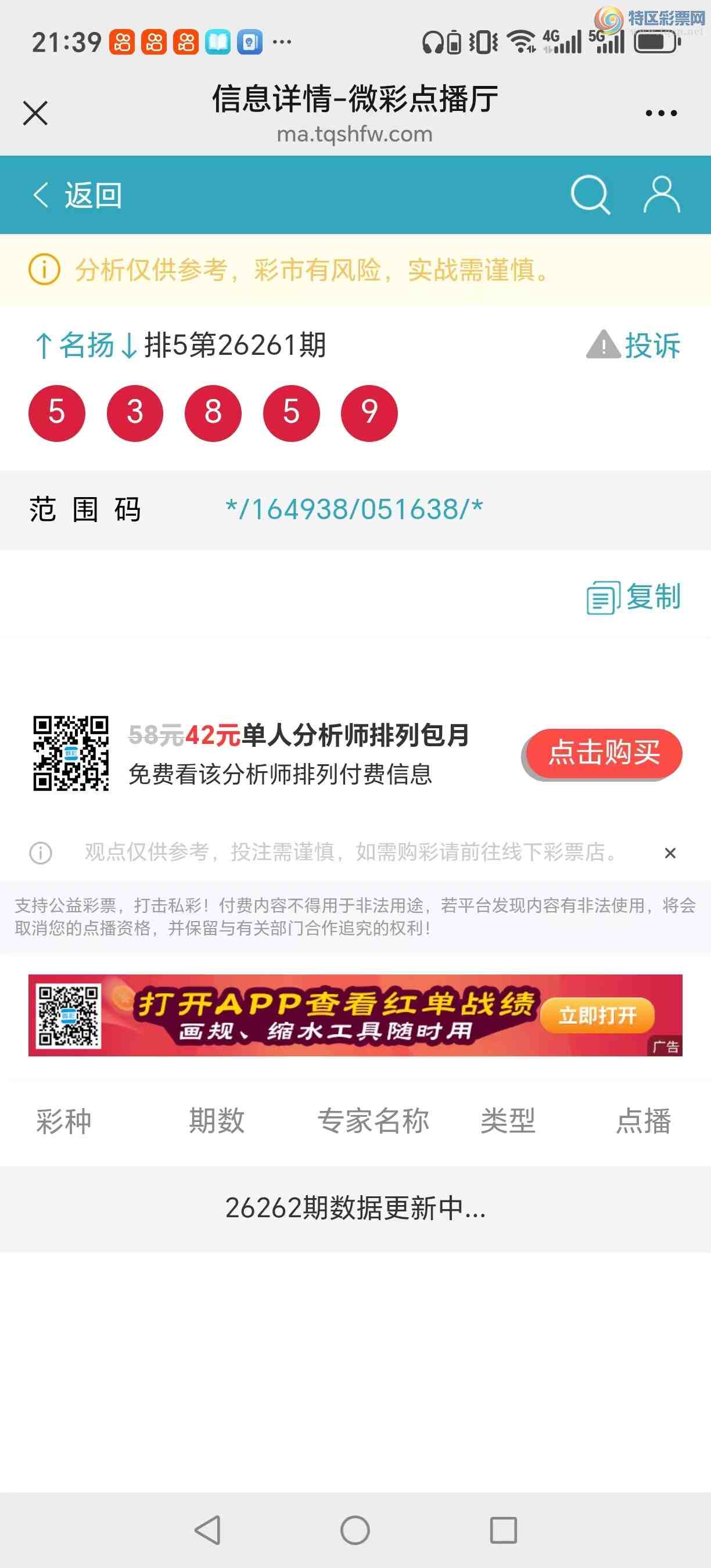[������] 26262�ڣ����������������Χ�С�ͼ��421 / ����:������� / ����ID:1338181