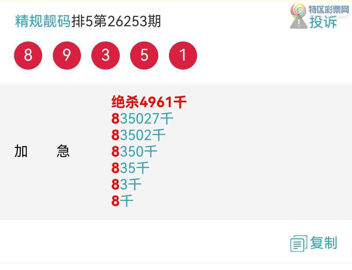 [������] 26262�ڣ��Ƽ�¼�� ��һ��ͷ��6��ͷ ɱ����ͷ 17���У�׬���ˣ���ͼ�棩755 / ����:�������� / ����ID:1338183