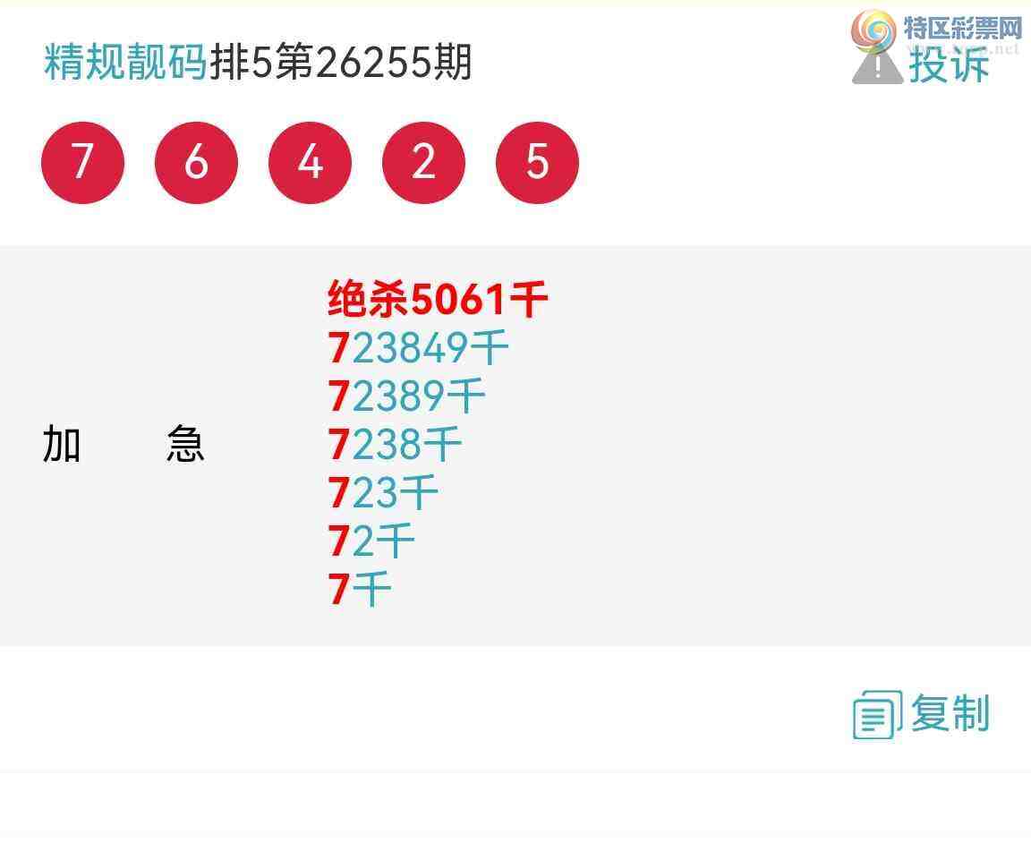 [������] 26262�ڣ��Ƽ�¼�� ��һ��ͷ��6��ͷ ɱ����ͷ 17���У�׬���ˣ���ͼ�棩838 / ����:�������� / ����ID:1338183