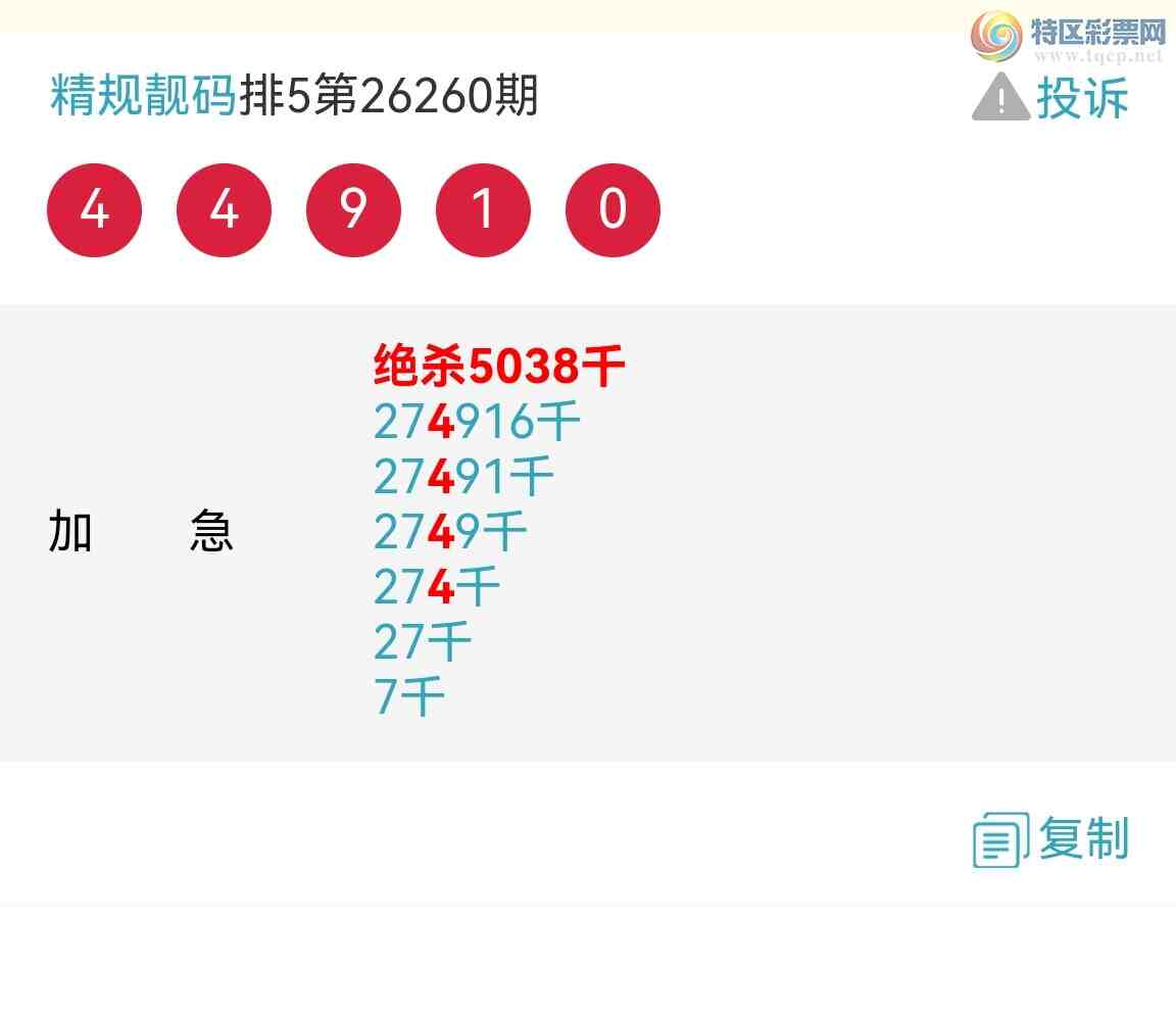 [������] 26262�ڣ��Ƽ�¼�� ��һ��ͷ��6��ͷ ɱ����ͷ 17���У�׬���ˣ���ͼ�棩53 / ����:�������� / ����ID:1338183