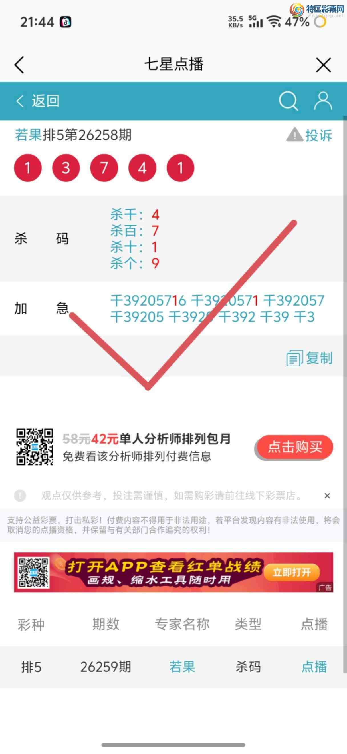 [������] 26262��:�Ӽ��㲥ר��ǧλ�����Ѹ��¡�546 / ����:����jk84569 / ����ID:1338186