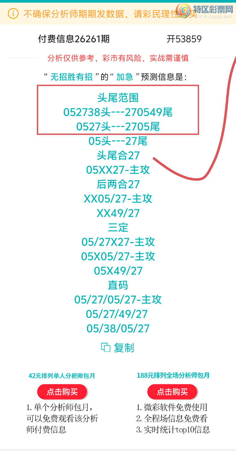 [������] 26262�ڣ����ڵ���һ��λ�á�ͼ�桿391 / ����:����ʤ���� / ����ID:1338192
