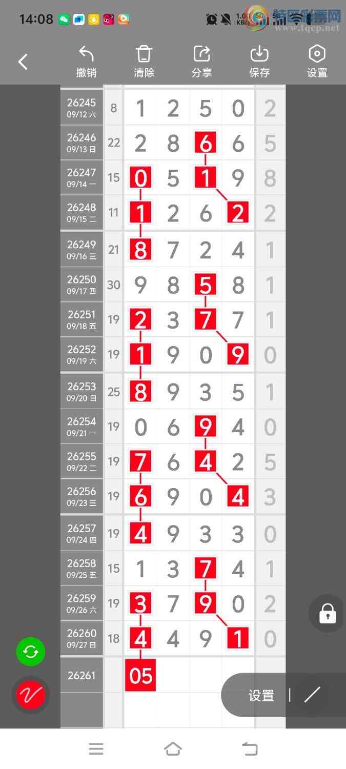 [������] 26262�ڣ����ڵ���һ��λ�á�ͼ�桿228 / ����:����ʤ���� / ����ID:1338192