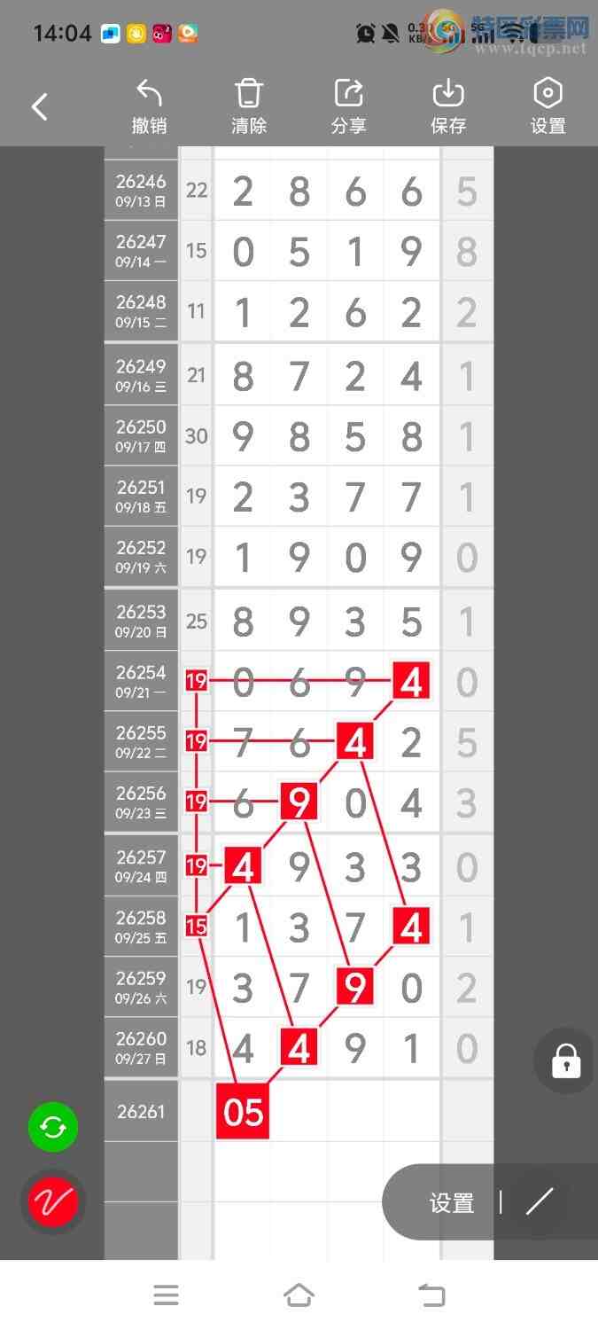 [������] 26262�ڣ����ڵ���һ��λ�á�ͼ�桿731 / ����:����ʤ���� / ����ID:1338192
