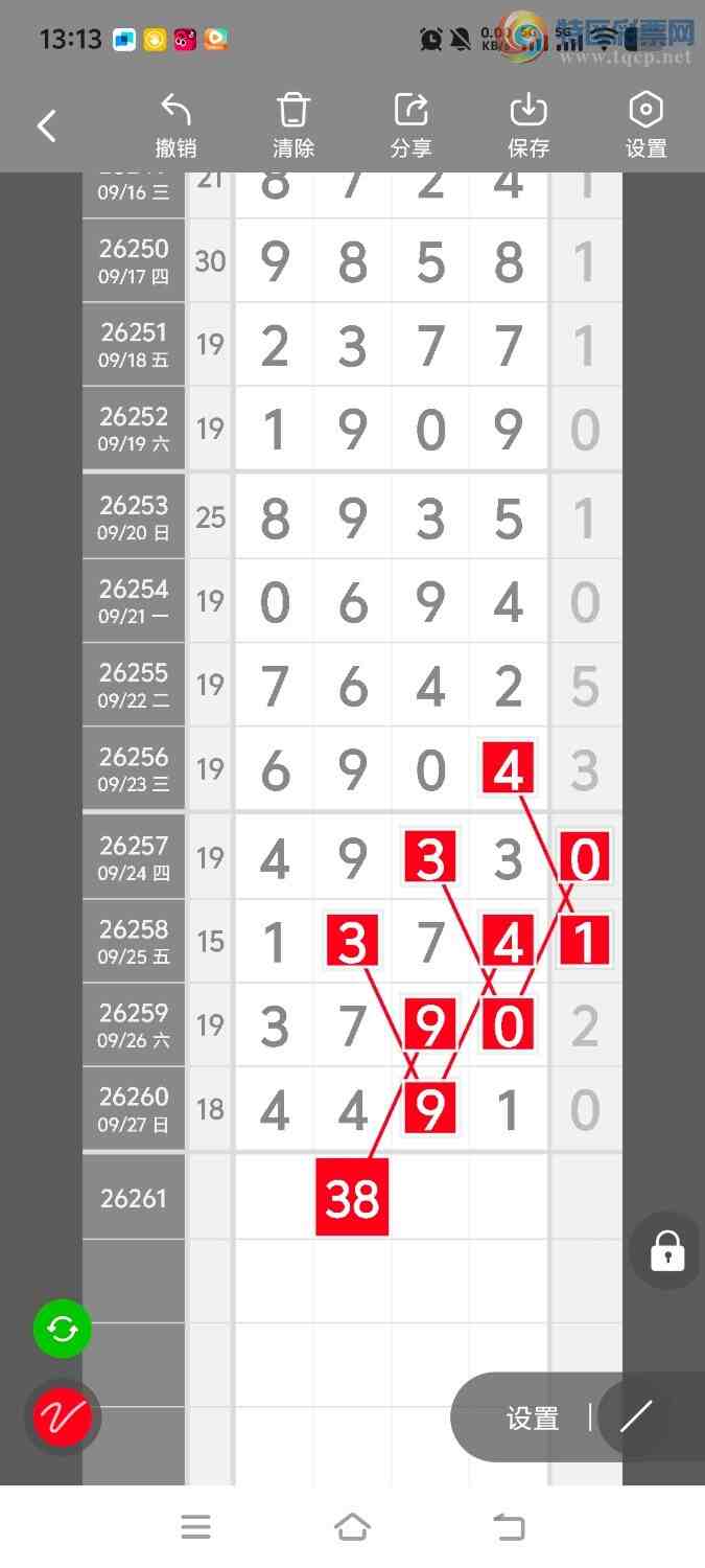 [������] 26262�ڣ����ڵ���һ��λ�á�ͼ�桿603 / ����:����ʤ���� / ����ID:1338192