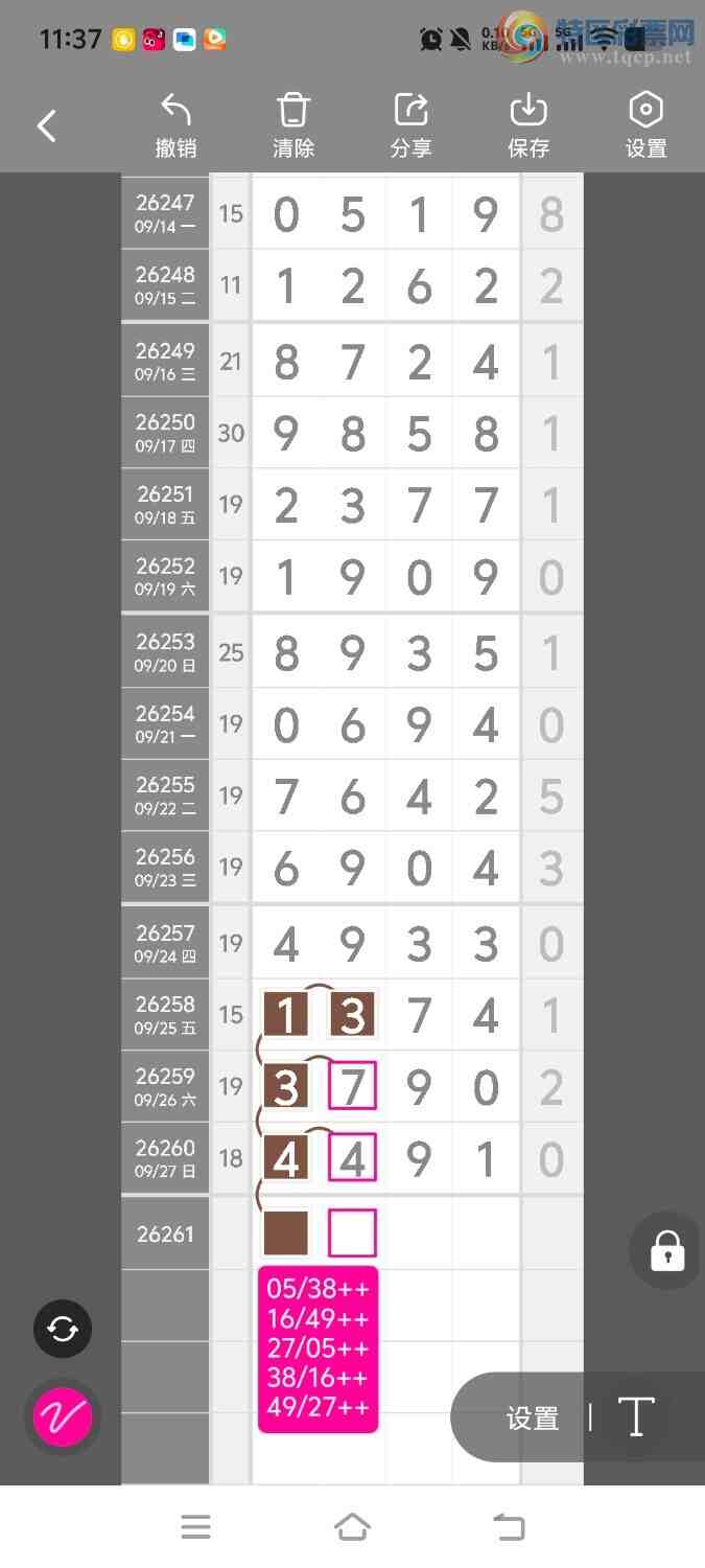 [������] 26262�ڣ����ڵ���һ��λ�á�ͼ�桿482 / ����:����ʤ���� / ����ID:1338192