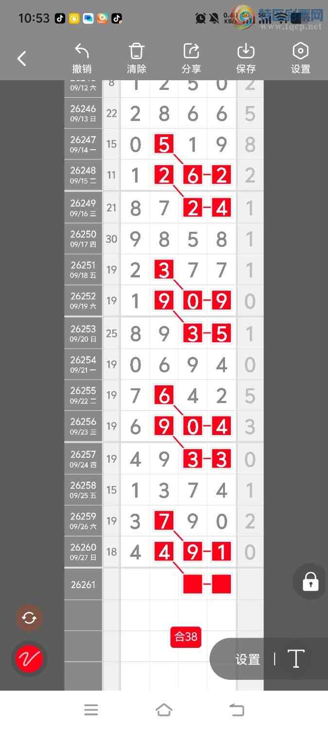 [������] 26262�ڣ����ڵ���һ��λ�á�ͼ�桿904 / ����:����ʤ���� / ����ID:1338192
