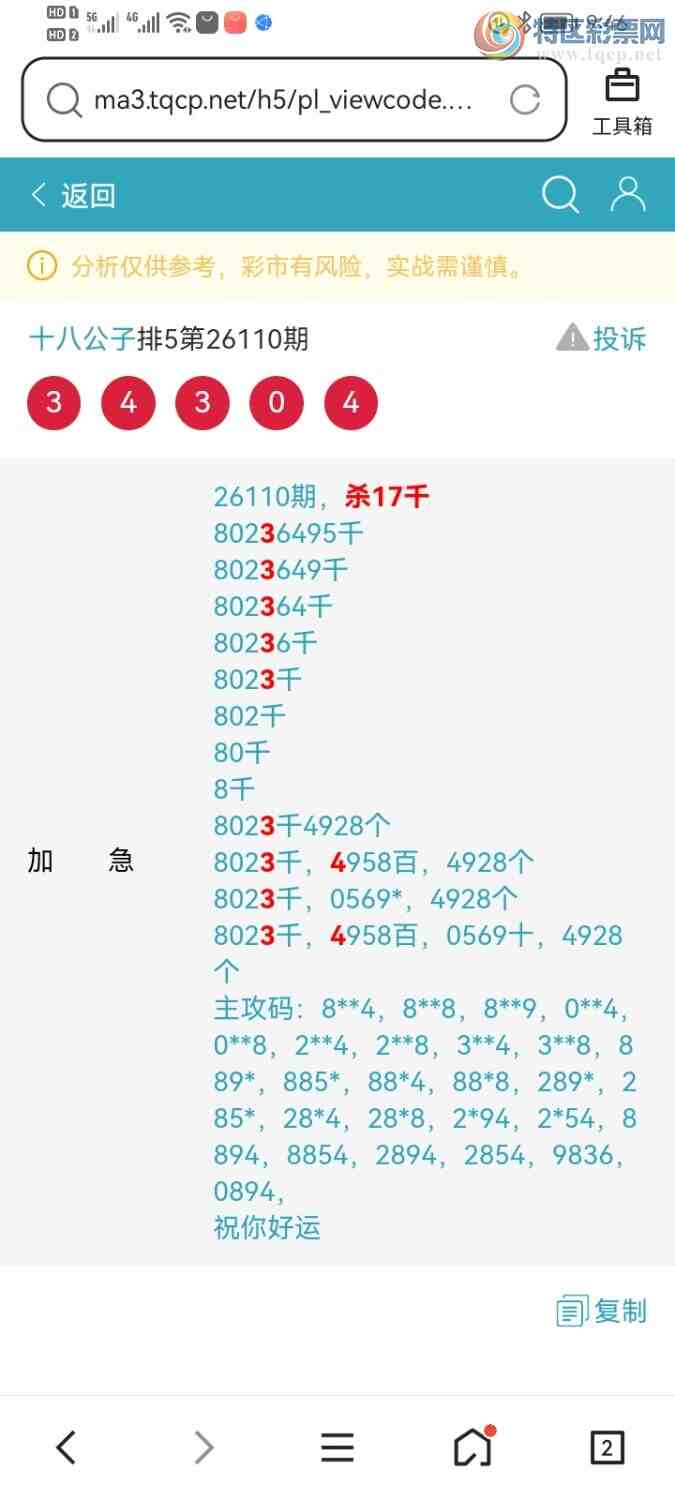 [������] 26262�ڣ��ο���Ϣ��463 / ����:ʮ�˹��� / ����ID:1338193