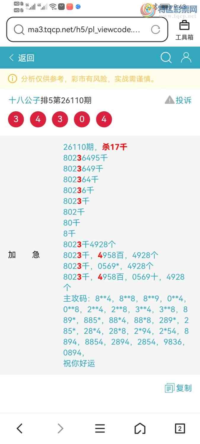 [������] 26262�ڣ��ο���Ϣ��172 / ����:ʮ�˹��� / ����ID:1338193