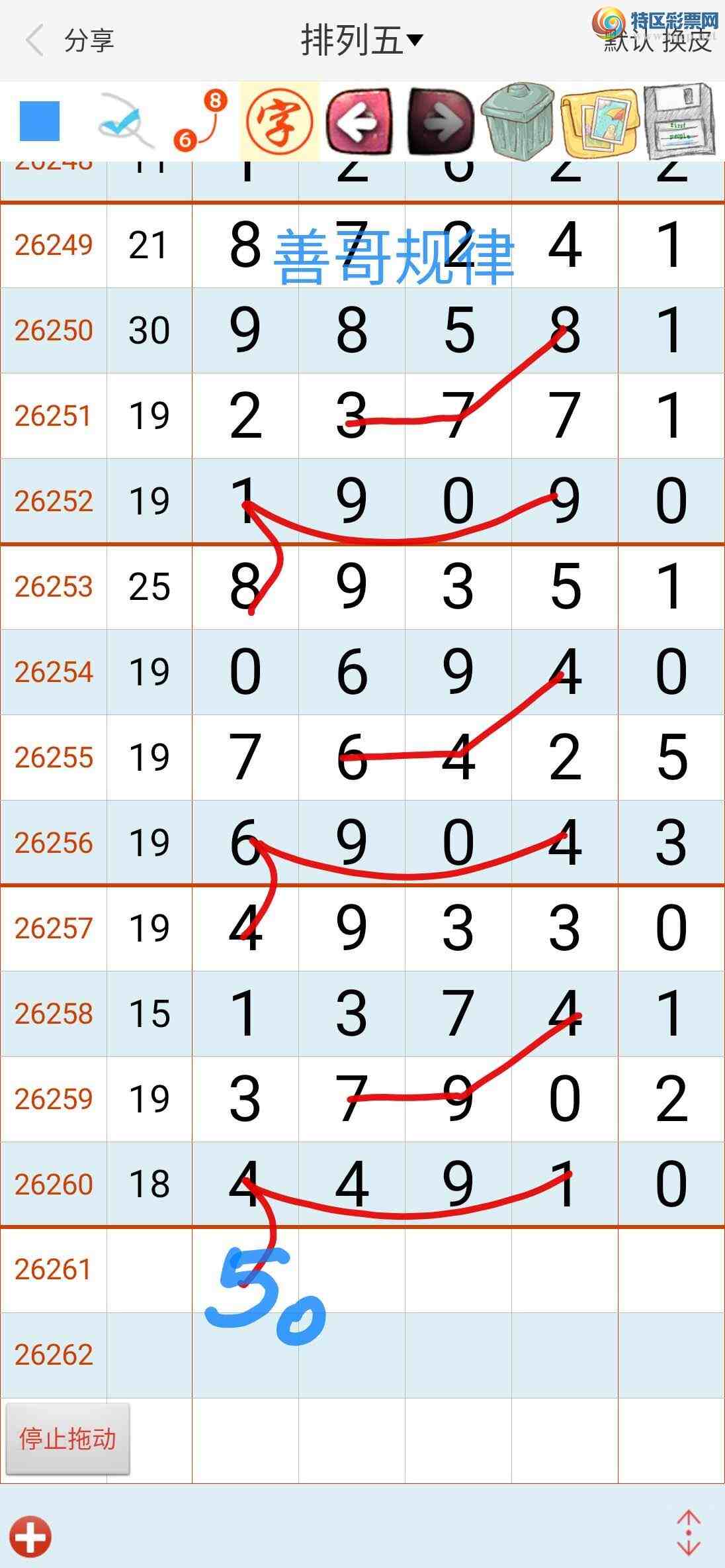 [������] 26262�ڣ��Ƹ����706 / ����:��������ϧ / ����ID:1338198