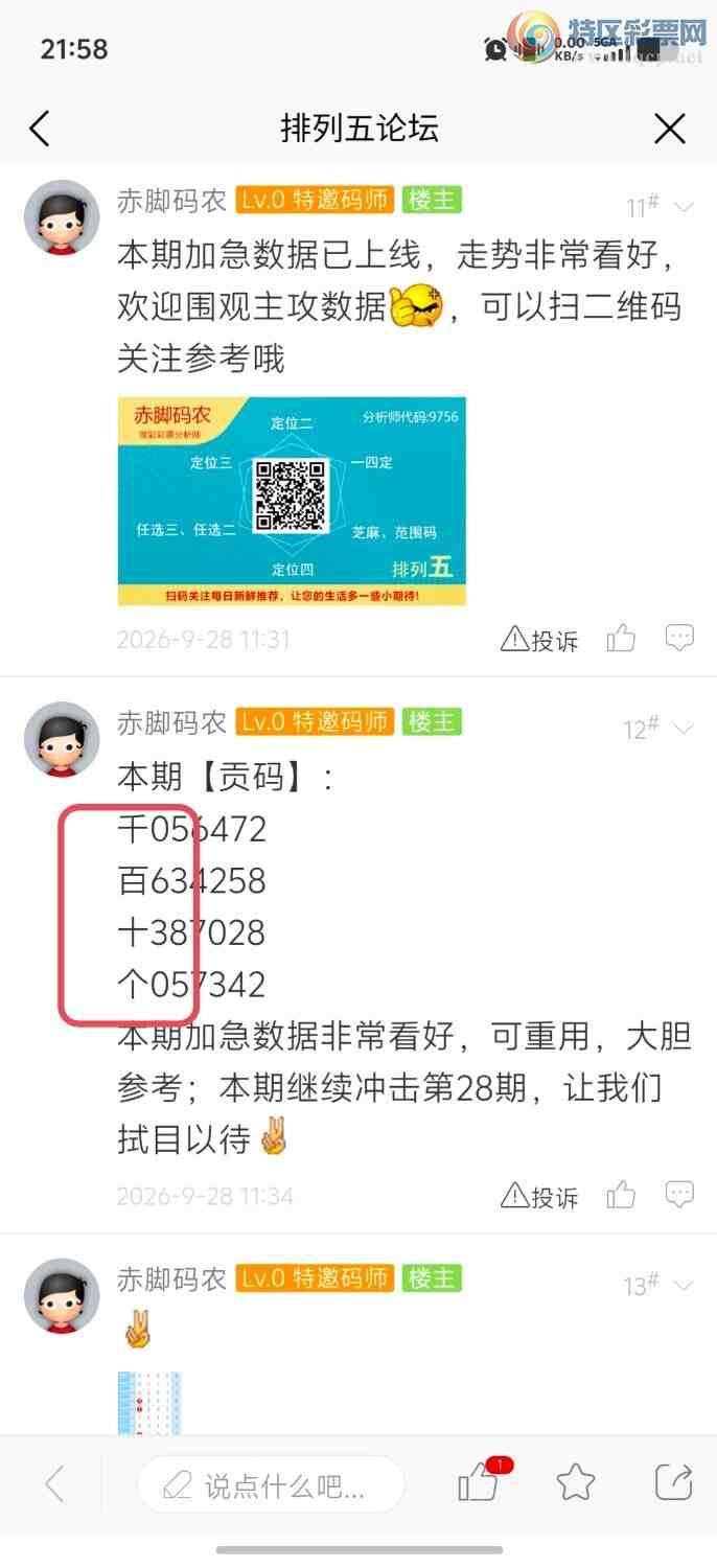 [������] 26262�ڣ������ũ���ڵ��а�λ3����λ5488 / ����:�����ũ / ����ID:1338197